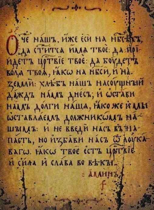 Просвещение и образование